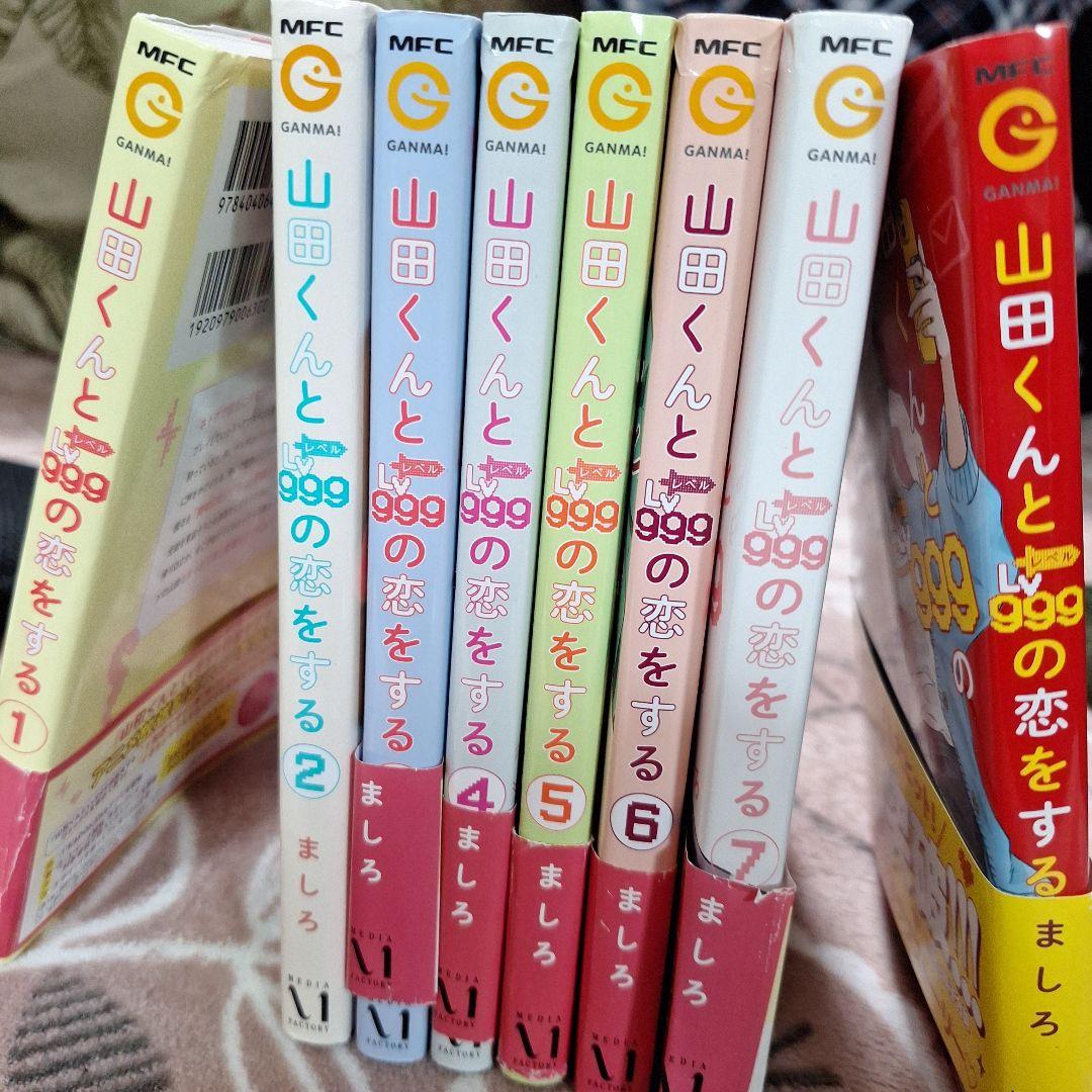 外科医エリーゼ 全巻セット（1-14巻 最新刊） | 八文字屋OnlineStore