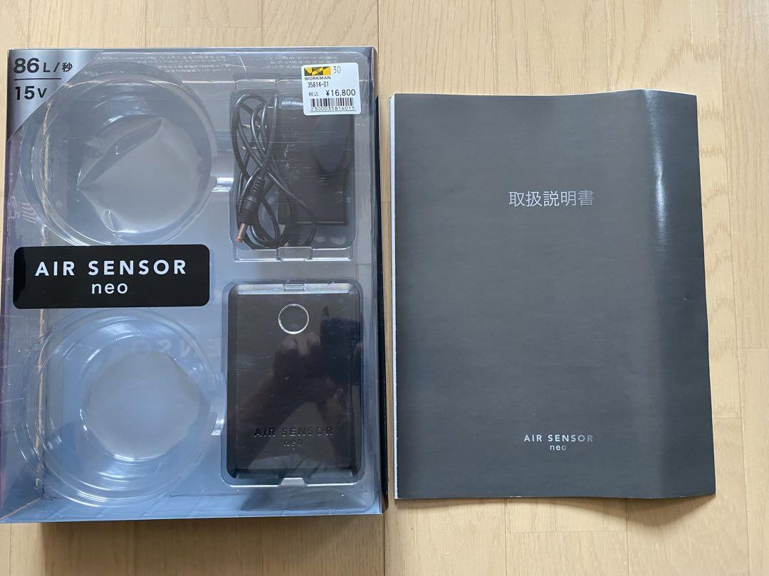 クロダルマ エアセンサーネオ バッテリーAIR SENSOR NEO 空調服
