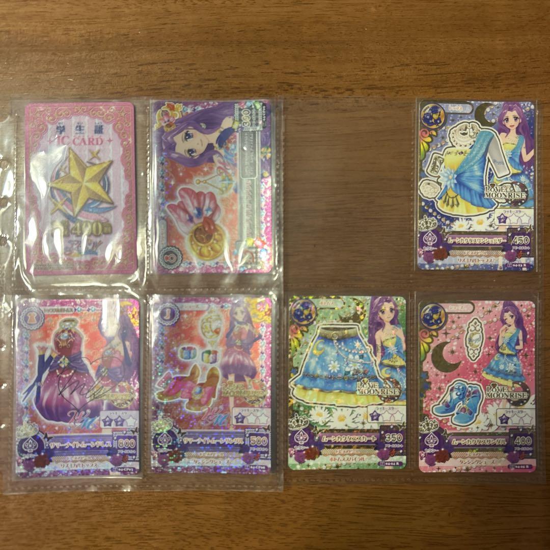 アイカツカード まとめ売り CP P 会員証入り サイン入り アイカツカード まとめ売り CP P 会員証入り サイン入り - メルカリ