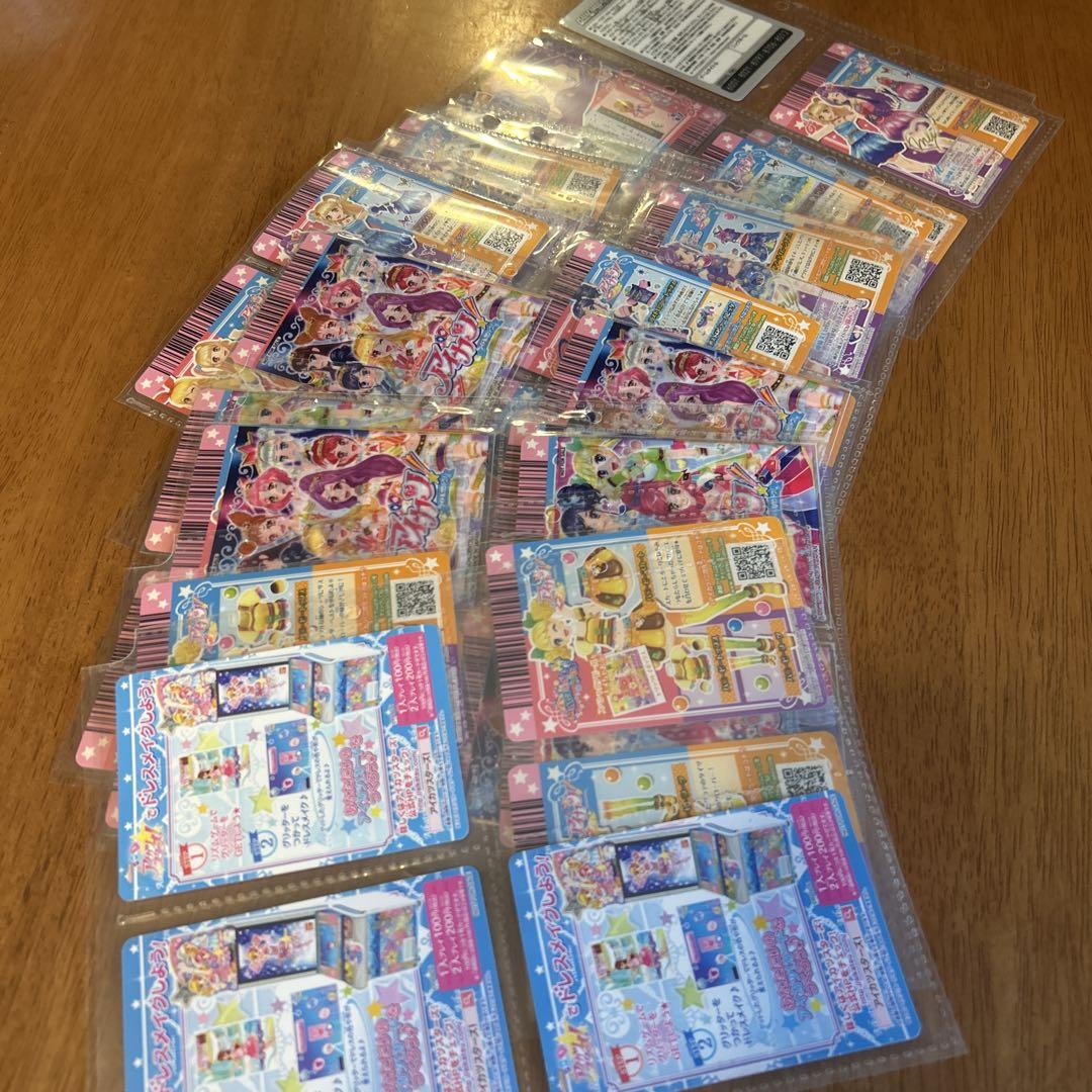 アイカツカード まとめ売り CP P 会員証入り サイン入り - メルカリ