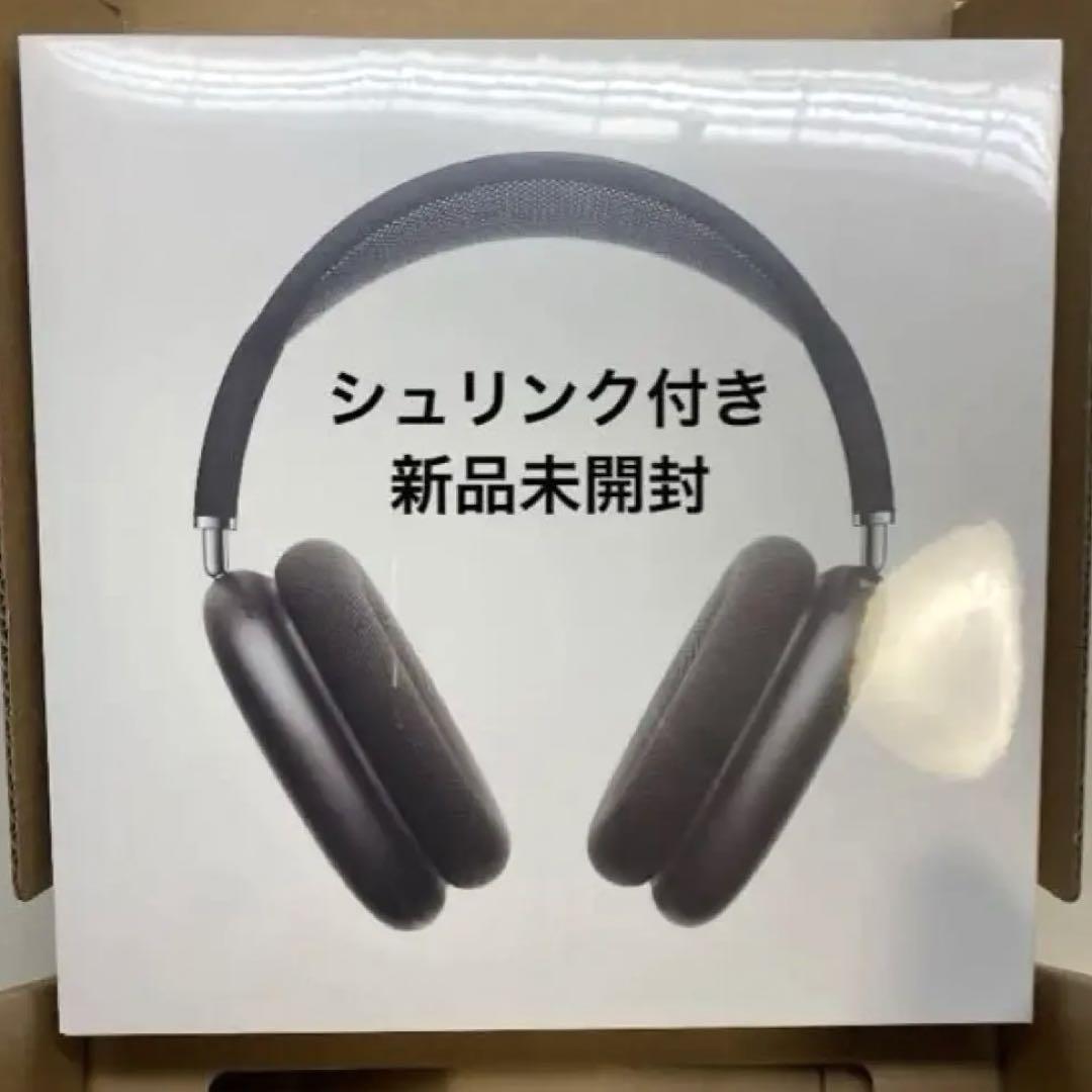 AirPods MAX スペースグレイ