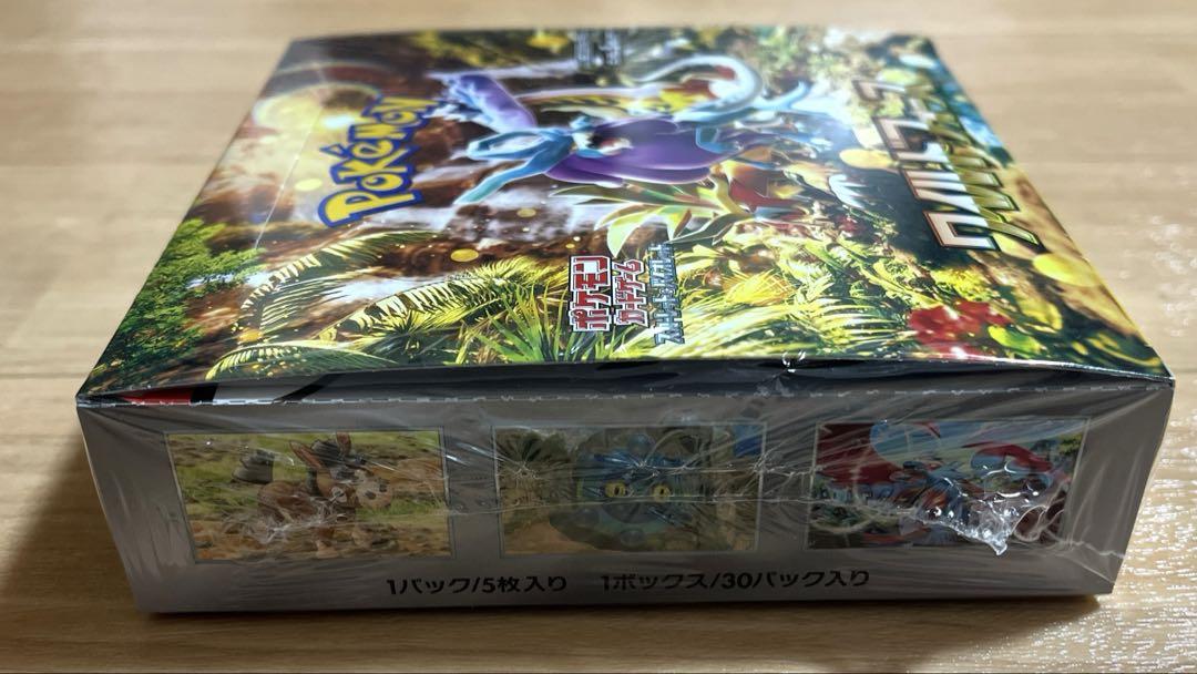 ポケモンカードゲーム　ワイルドフォース 未開封　シュリンク付き