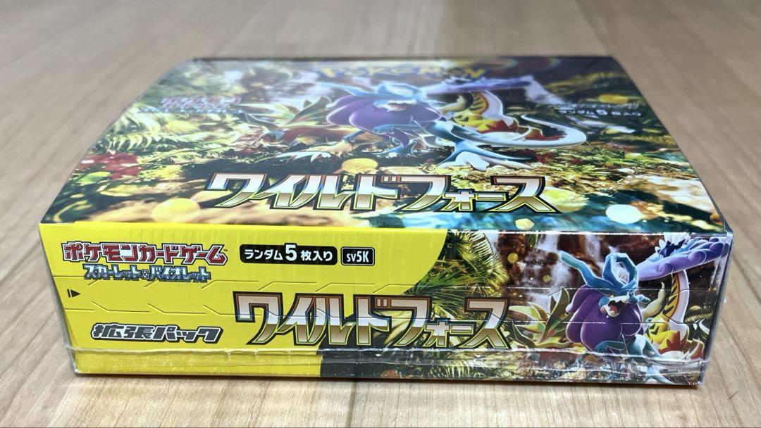 ポケモンカードゲーム　ワイルドフォース 未開封　シュリンク付き