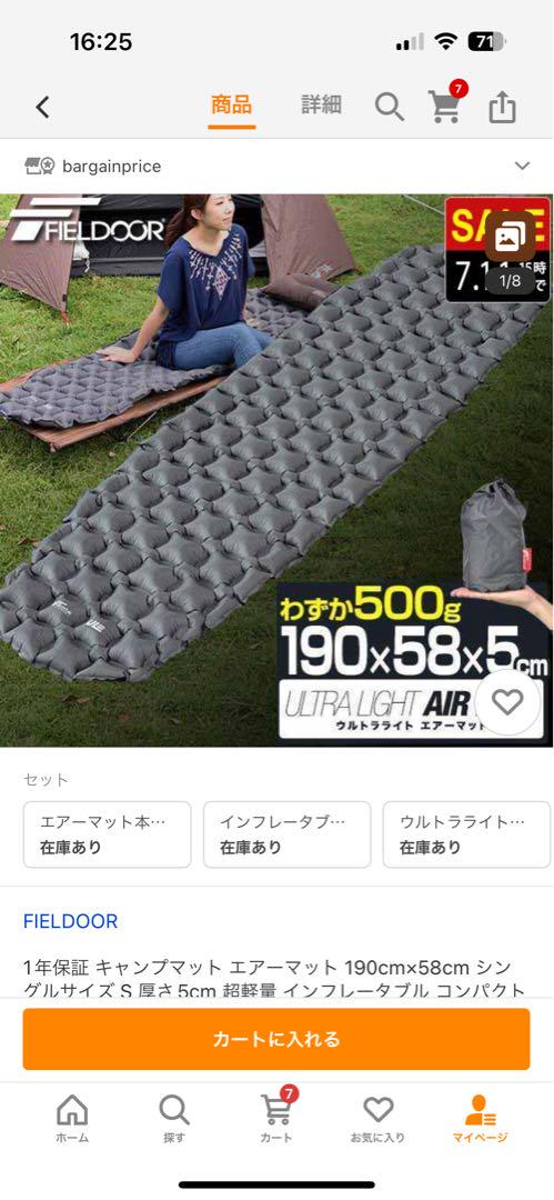 キャンプツーリング用セット　テント・テーブル・椅子・エアーベッド・寝袋etc