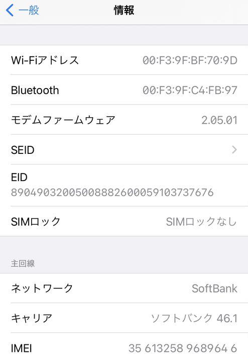 価格改定iPhone SE2 64 GB ホワイト AM1om-m15179439452 SE 第2世代 低価通販
