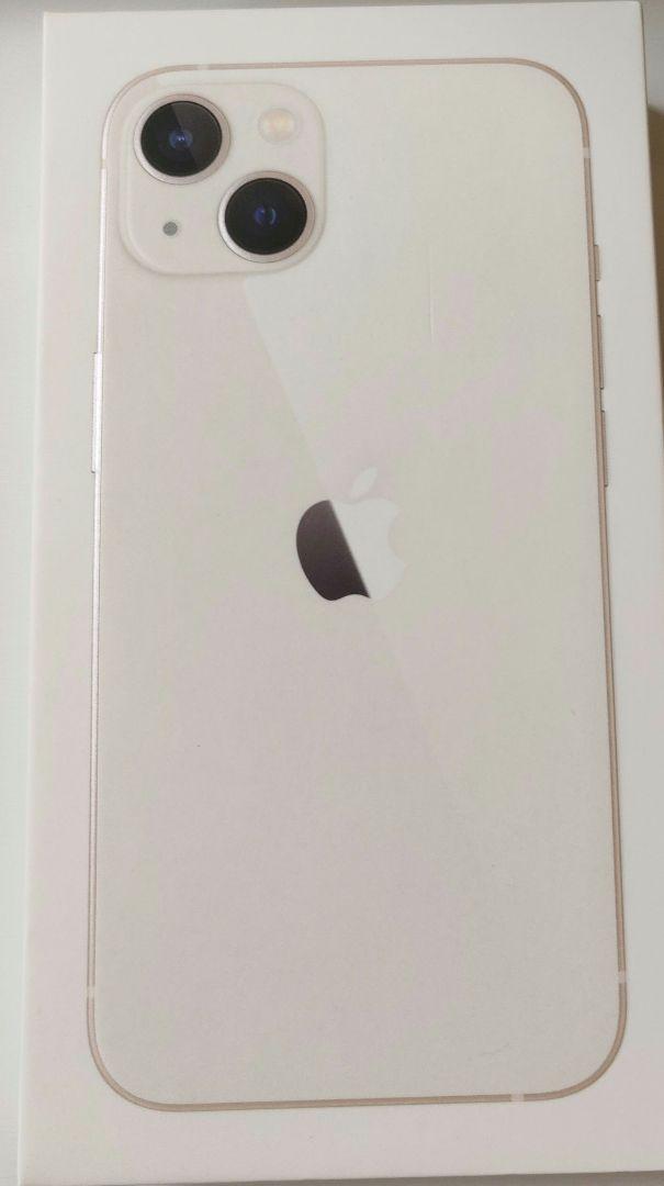 【美品】iPhone13 128GB【中古】