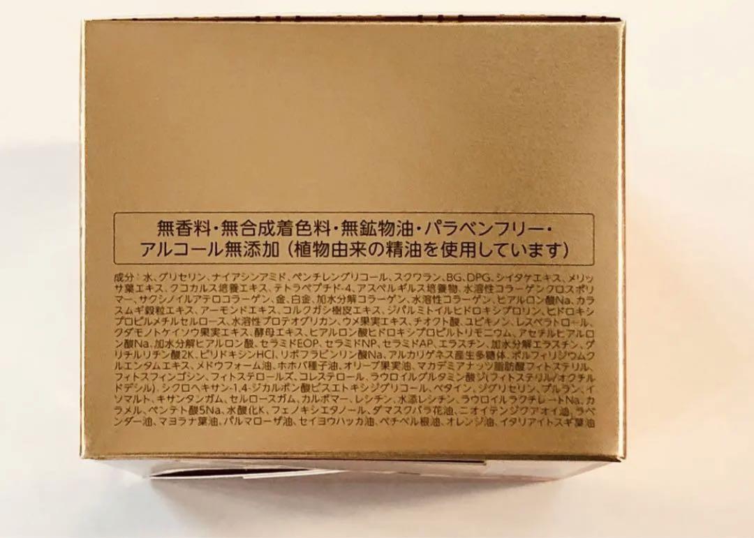 ＊ドクターシーラボ アクアコラーゲンゲルエンリッチリフトEX 200g