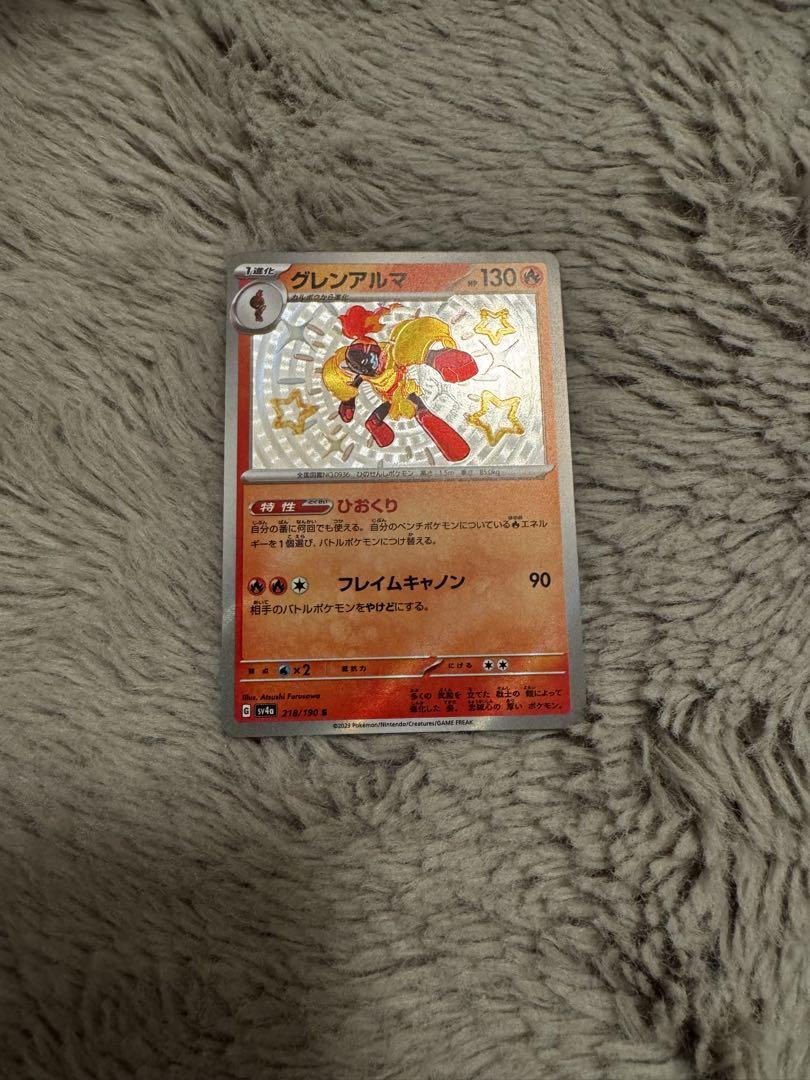 ポケカ SAR SR SSR UR S モンボミラー 色違い 65枚セット