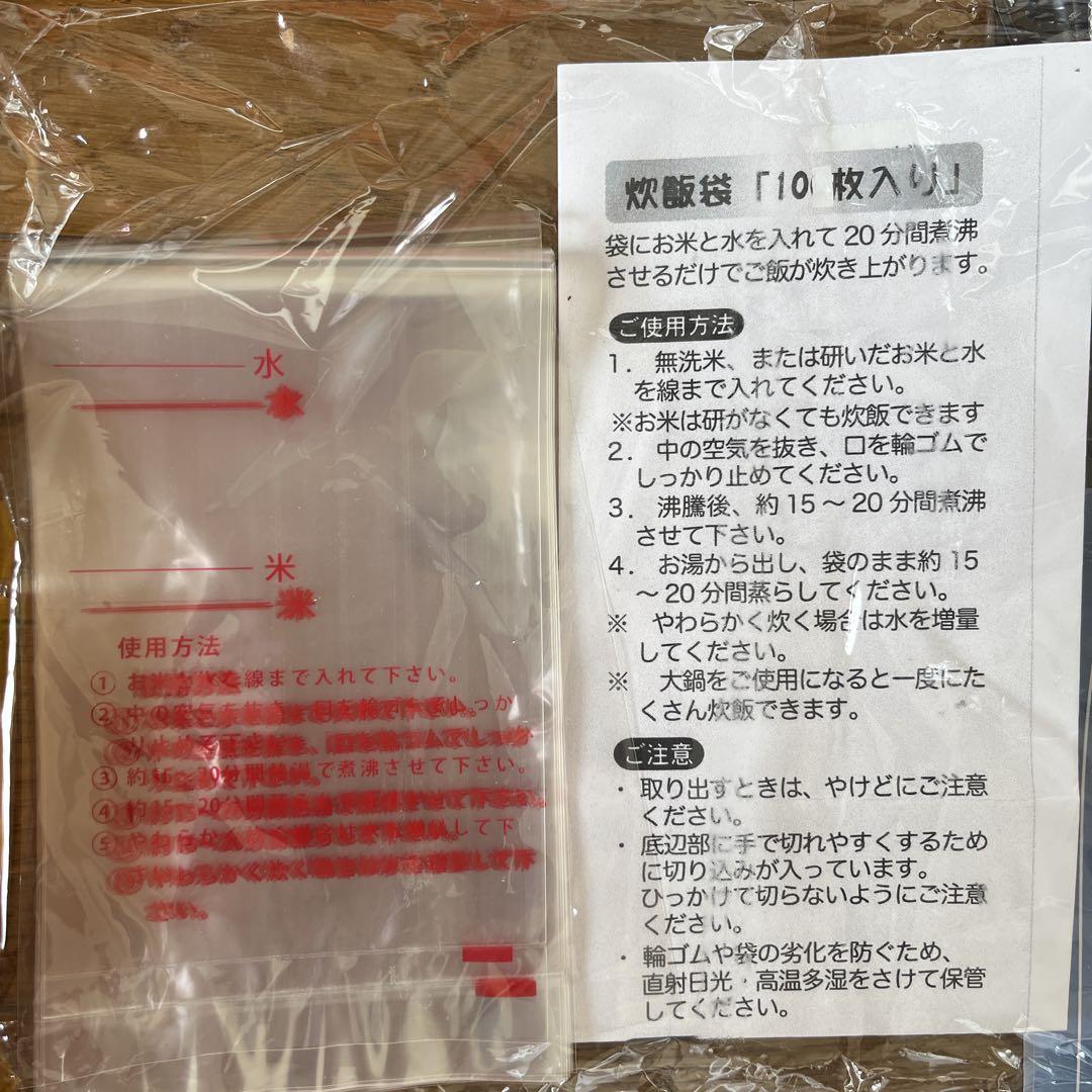 モバイルバッテリー