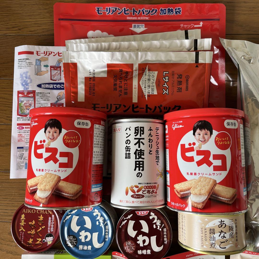 モバイルバッテリー 扇風機