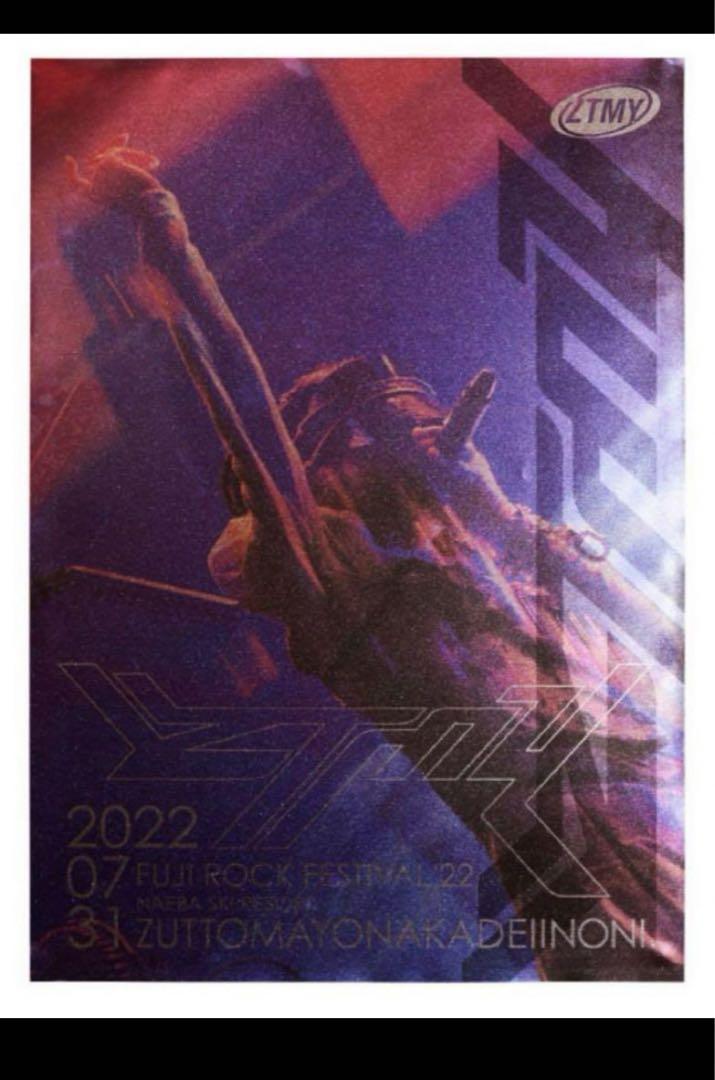 ずっと真夜中でいいのに。 メタリックポスターセット