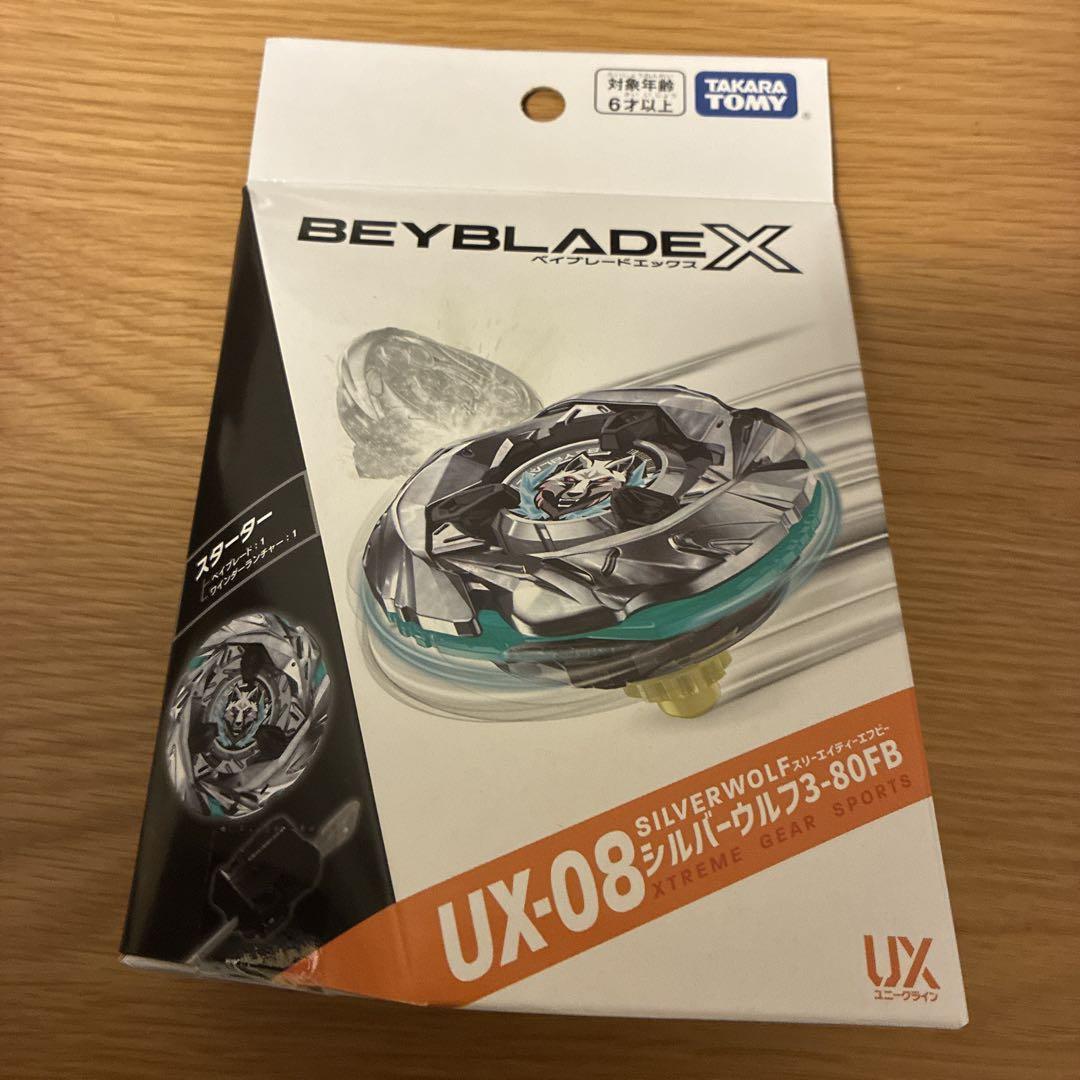 新品未使用】ベイブレードX UX-08 シルバーウルフ3-80FB - メルカリ