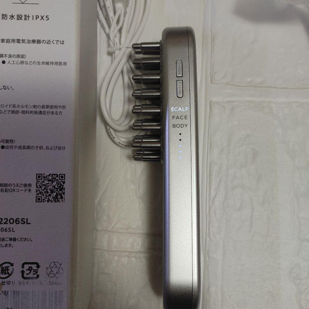 SALONIA EMSリフトブラシ IPX5防水