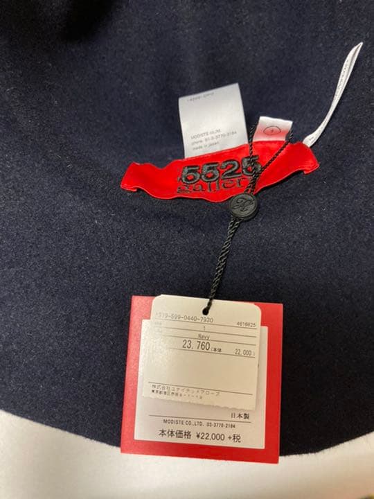 窪塚着 キジマタカユキ×5525ギャラリー×アローズ ネイビー サイズ1