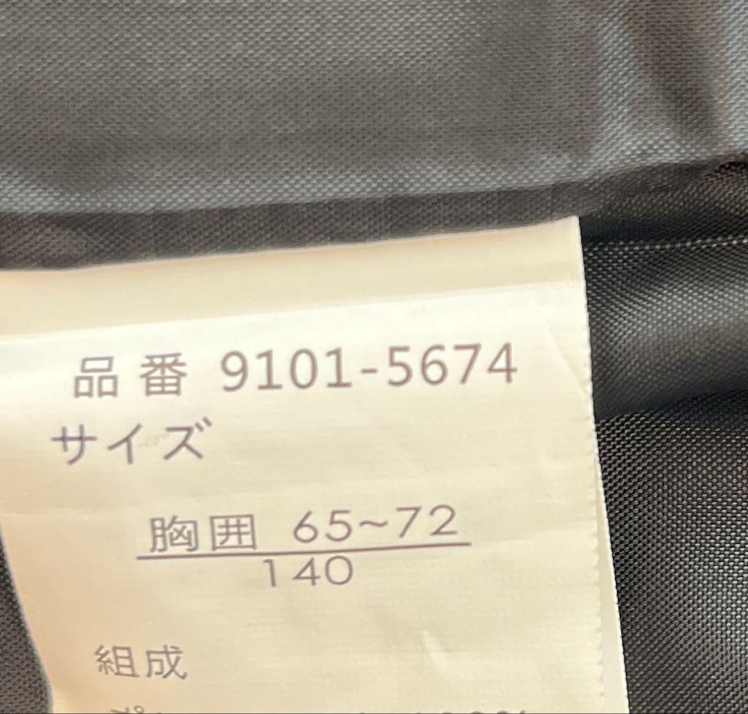 超美品⭐︎クリーニング済フォーマルスーツ ブラック 140cm ストライプネクタイ