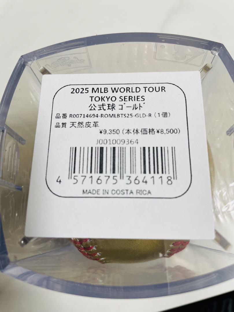2025 MLB TOKYO SERIES 公式球 キューブ入り UV保護付き - メルカリ