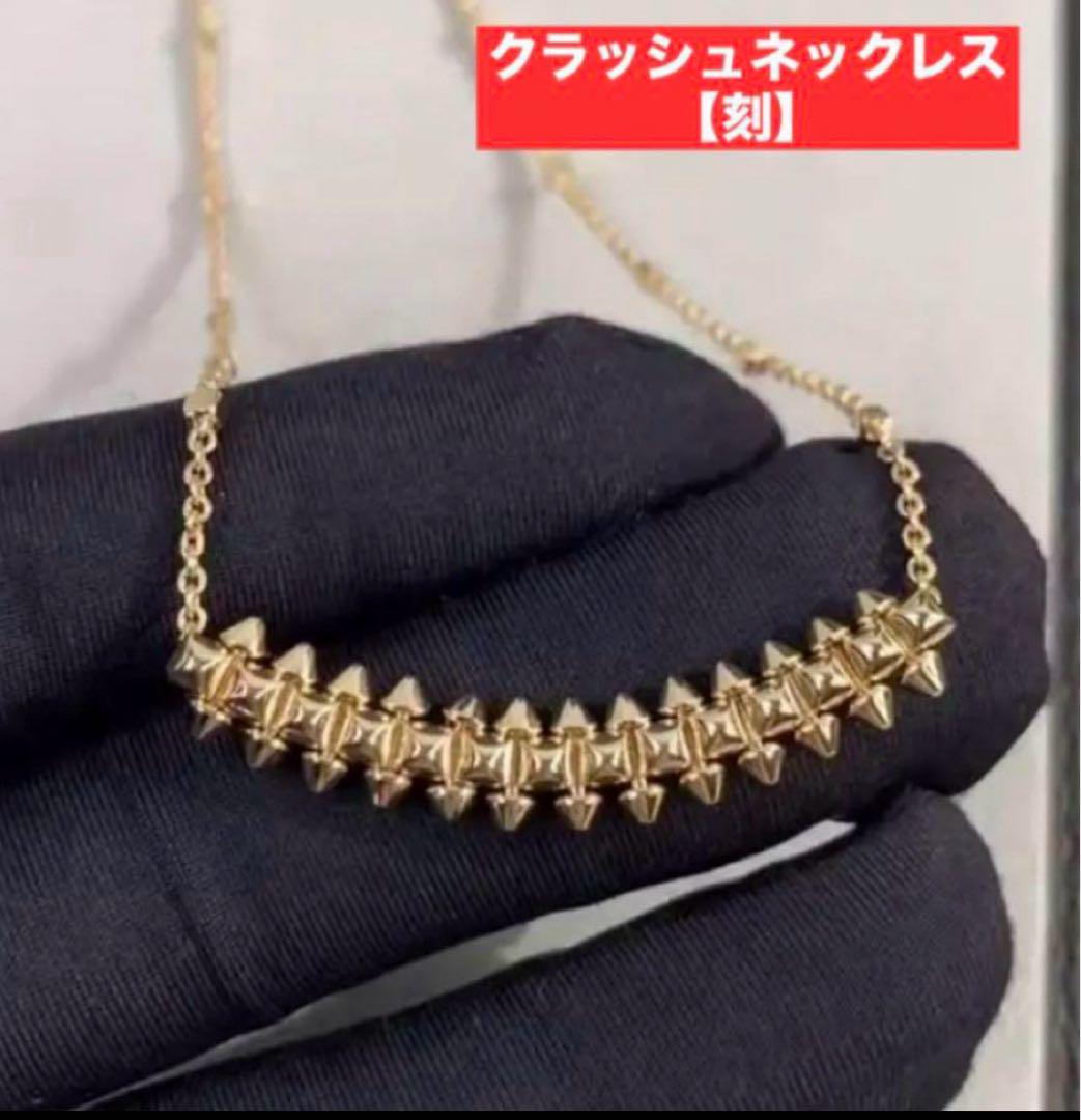✨最高級品✨ギザギザトゲトゲ✨ハイクオリティネックレス✨ローズゴールド✨