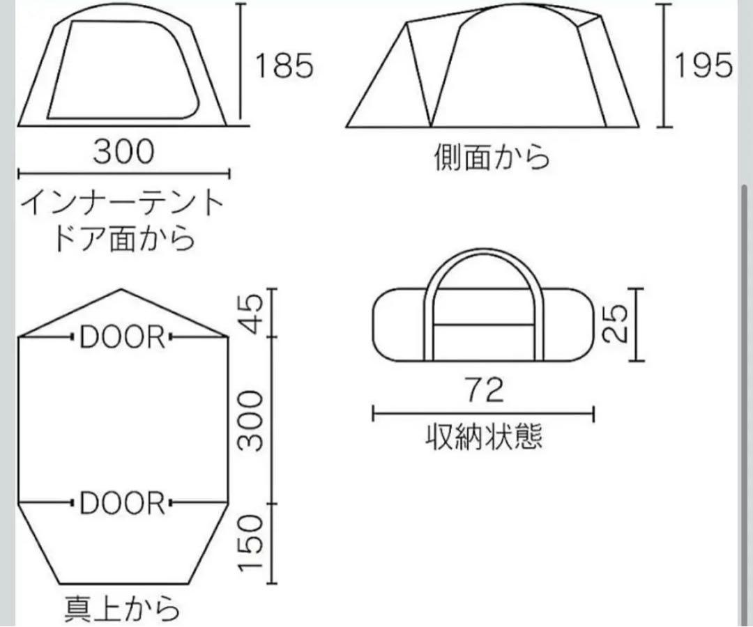 コールマン Coleman タフワイドドームⅤ 300 テント キャンプ