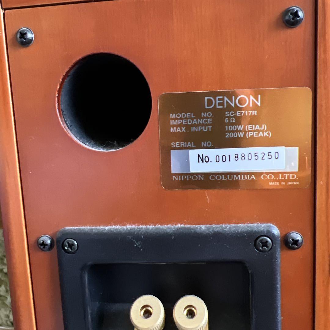 DENON PMA-75L オーディオシステム