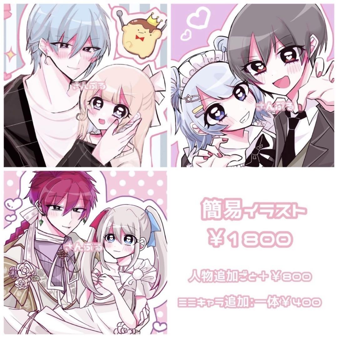 かめみ様　イラストオーダー　夢絵　色紙 夢絵イラストオーダー 色紙 - メルカリ