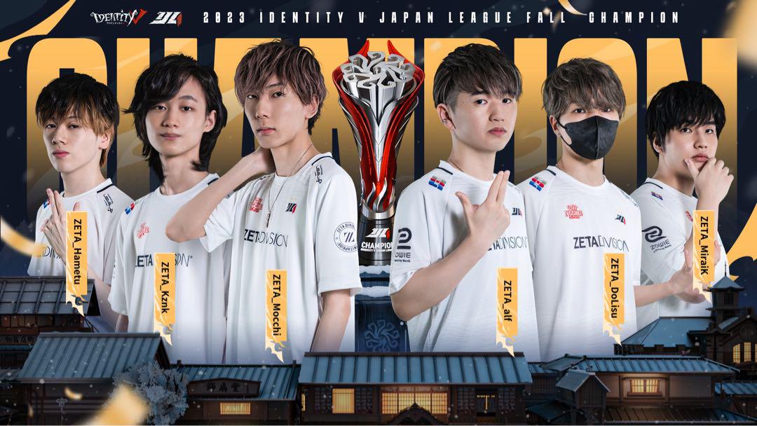 ZETA 第五人格 IJL優勝ポスター - メルカリ