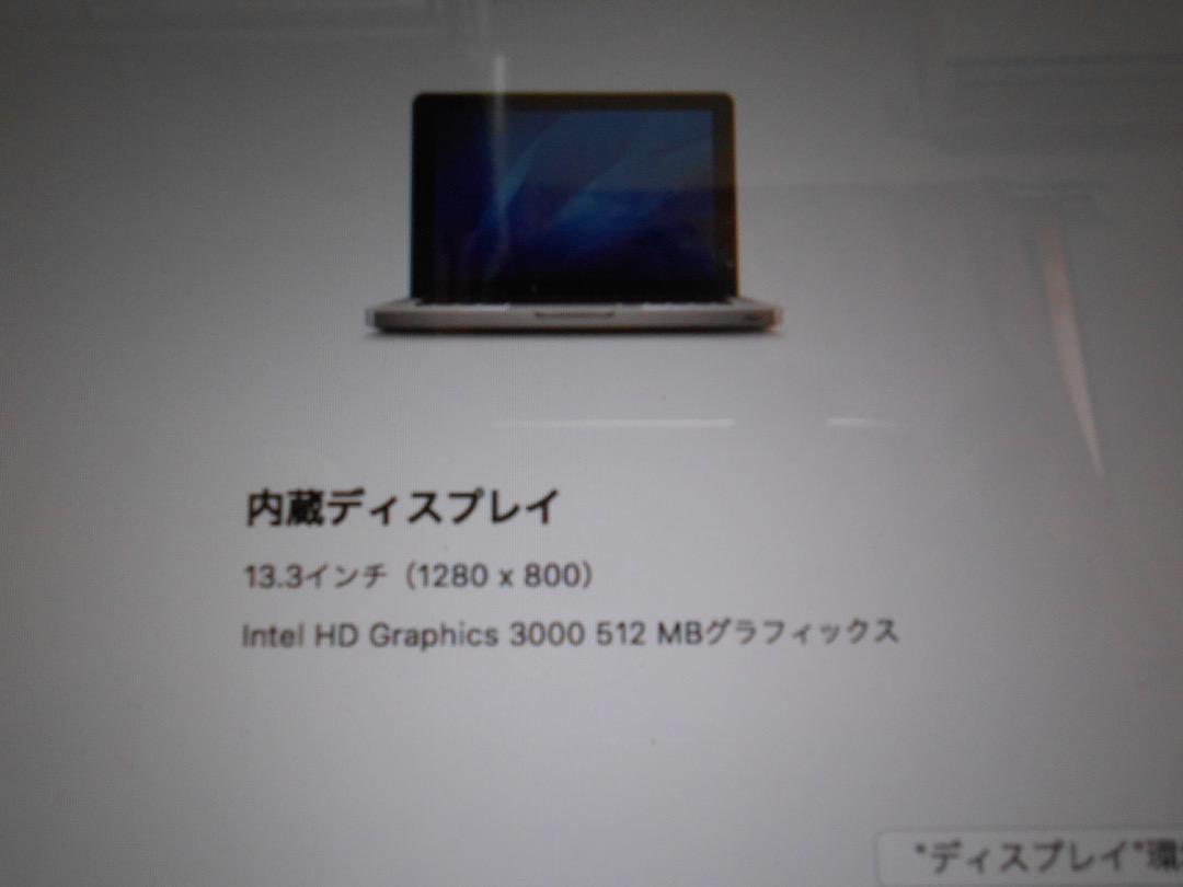 好評日本製 MacBookPro 13インチ Late 2011 8GB SSD 箱あり 4MeS2-m15187219676 特価高評価