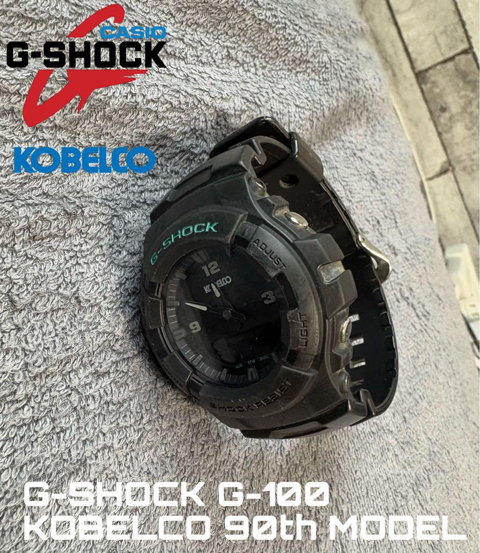 CASIO G-SHOCK G-100 コベルコ建機 90周年記念モデル 非売品
