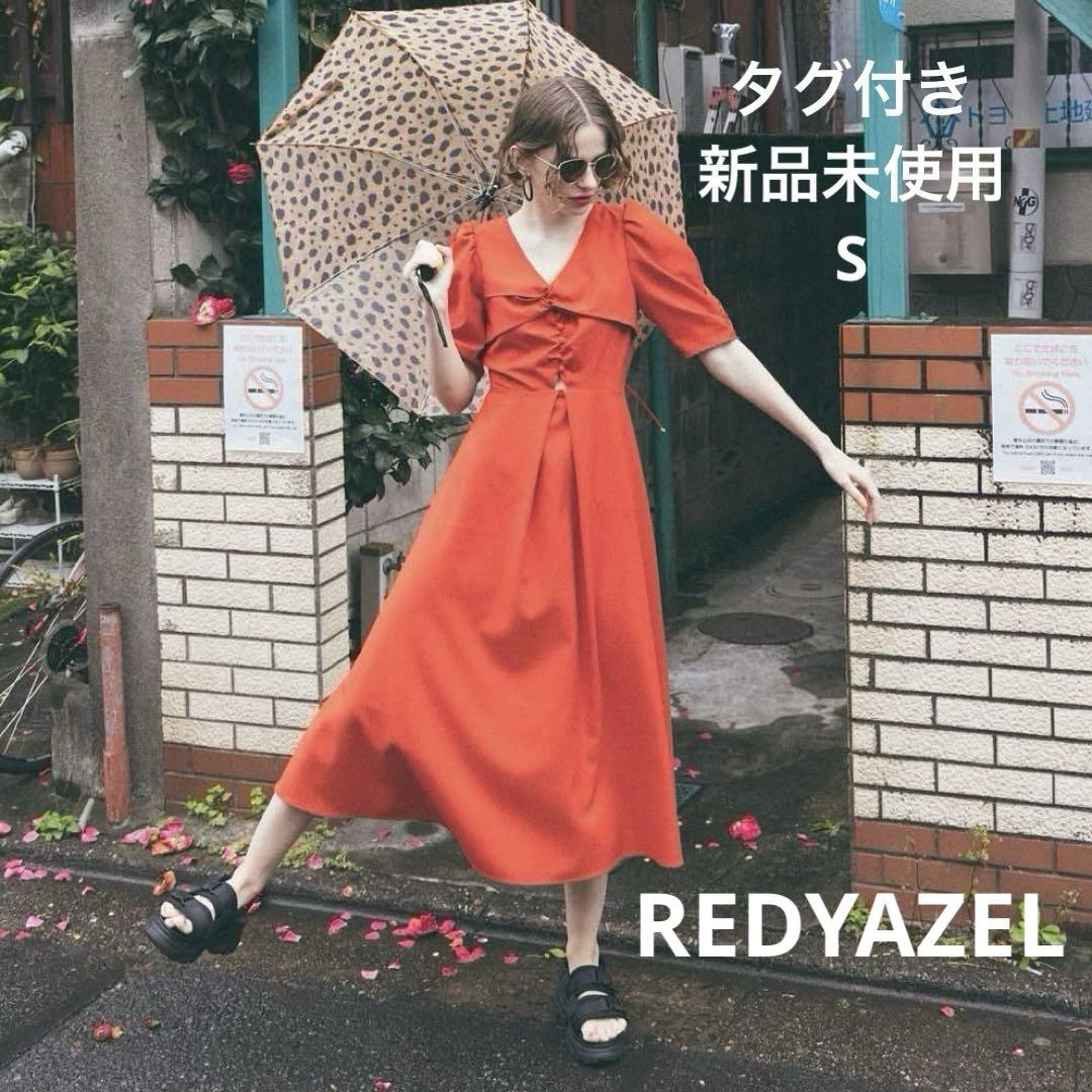 ツイストサマーワンピース | レディアゼル(REDYAZEL) | マルイ