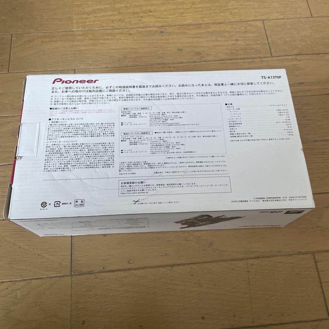 スピーカー