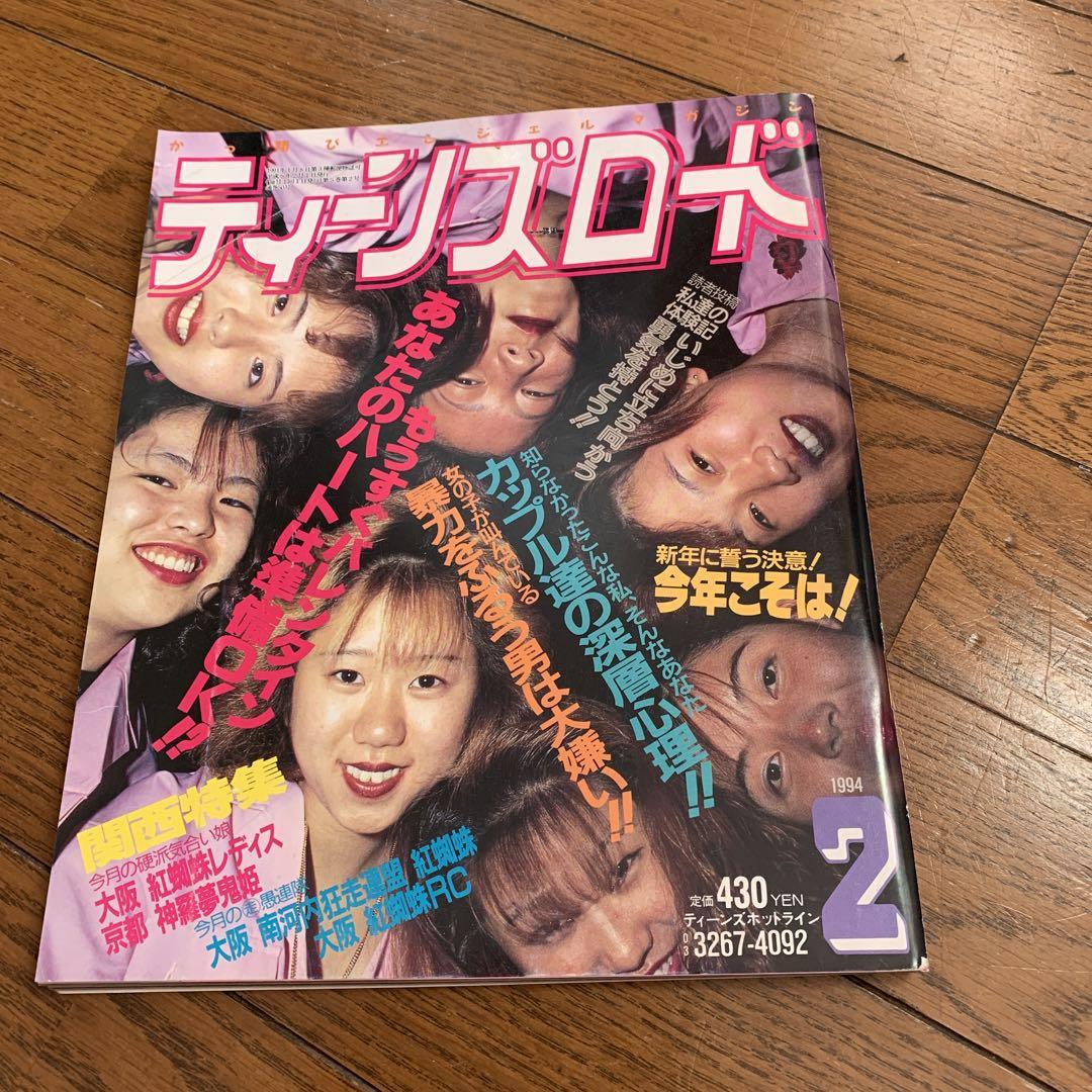パンダマン様 リクエスト 10点 まとめ商品