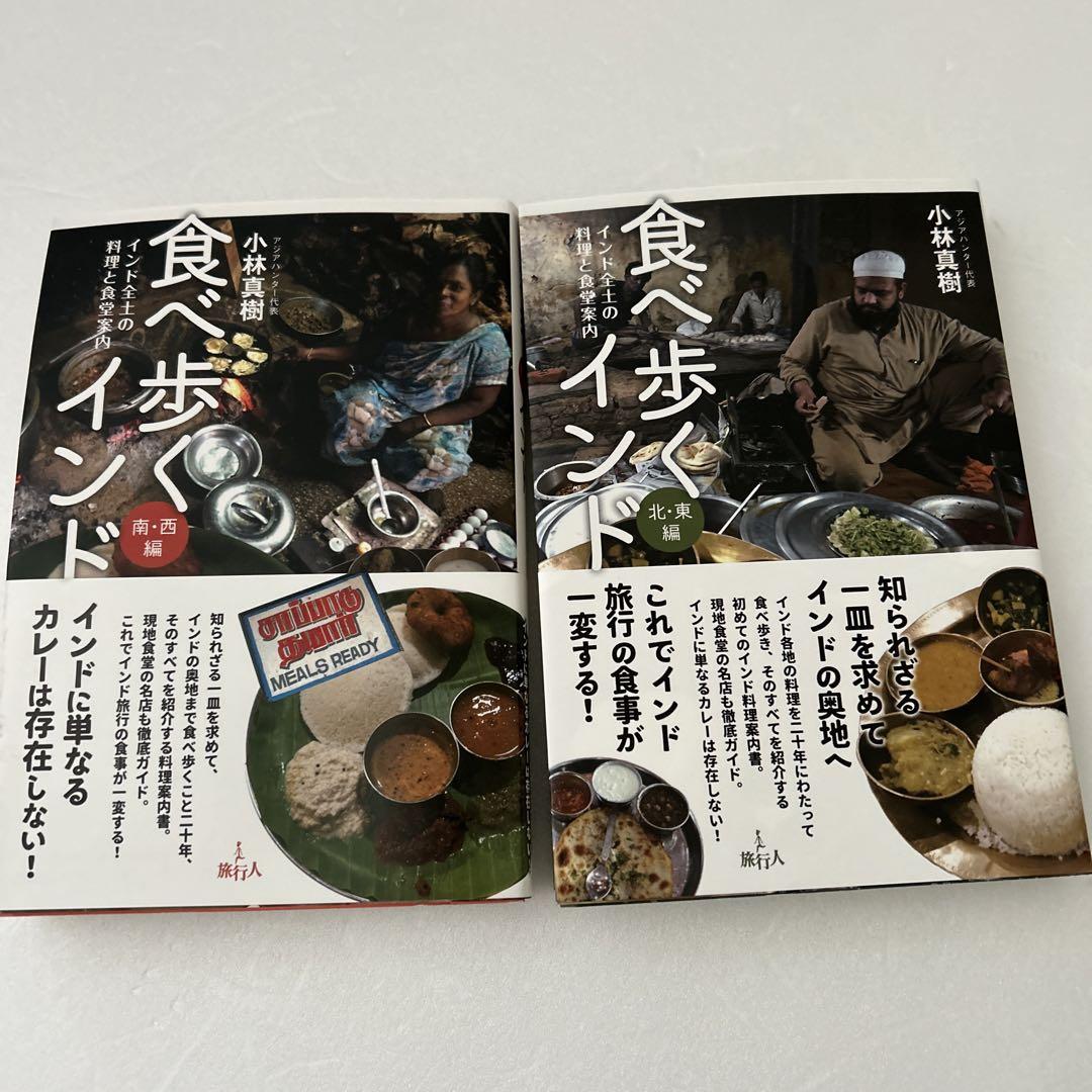 絶版/稀少本】透明な力 大東流合気術 佐川幸義-インターネット