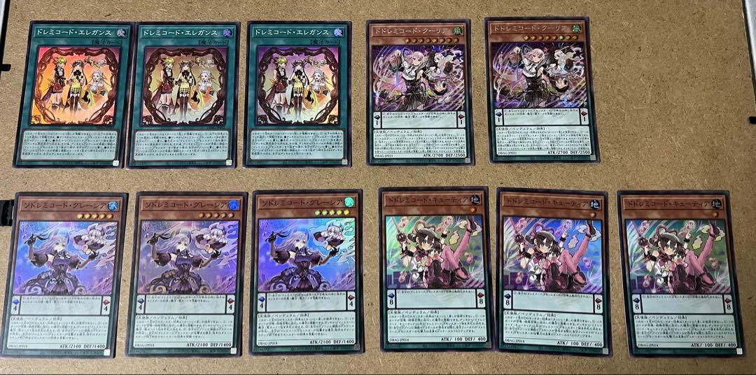 遊戯王　ドレミコード　エレガンス　まとめ売り　パラレル