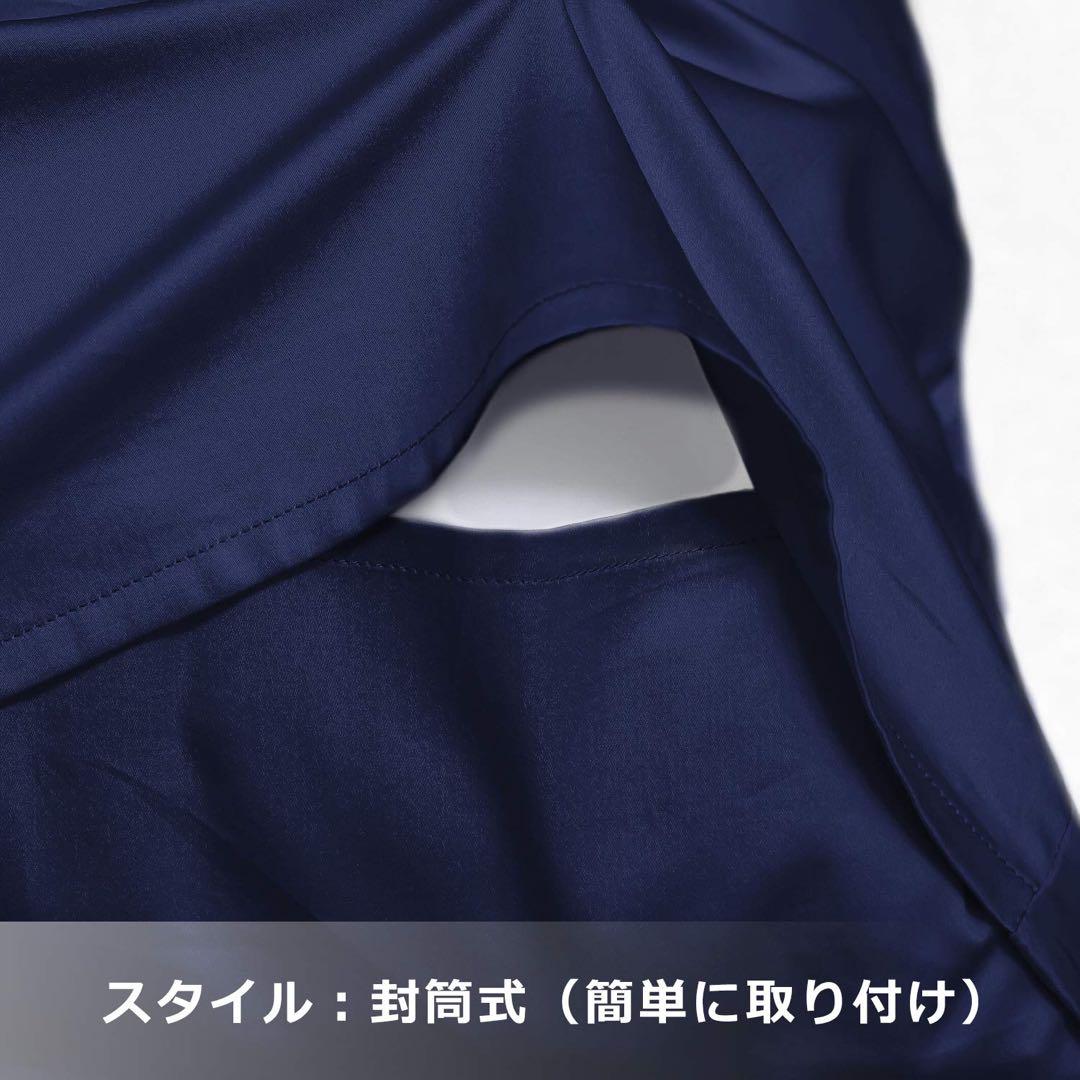 枕カバー