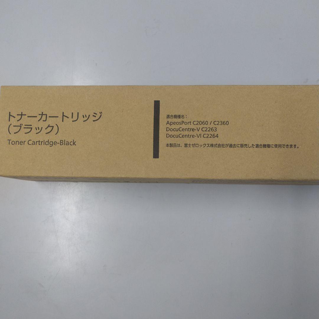 FUJIFILM トナー　CT202484