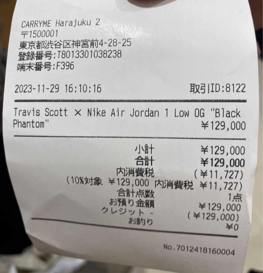 靴 AIRJORDAN1 Travis Scott Black Phantom