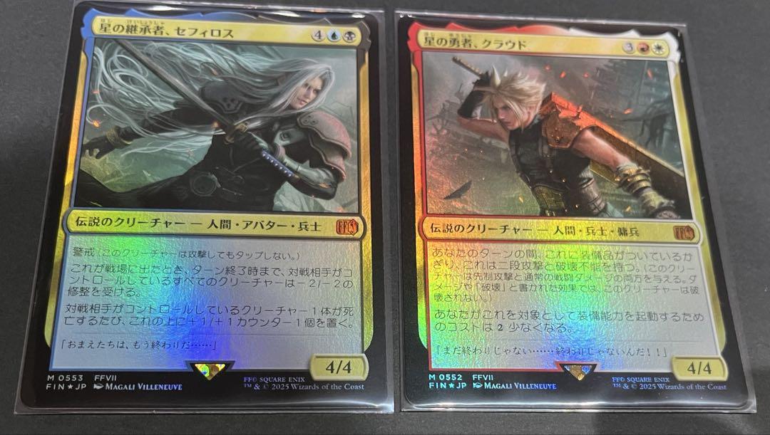 MTG ff 星の継承者、セフィロス 星の勇者、クラウド FOIL 2枚