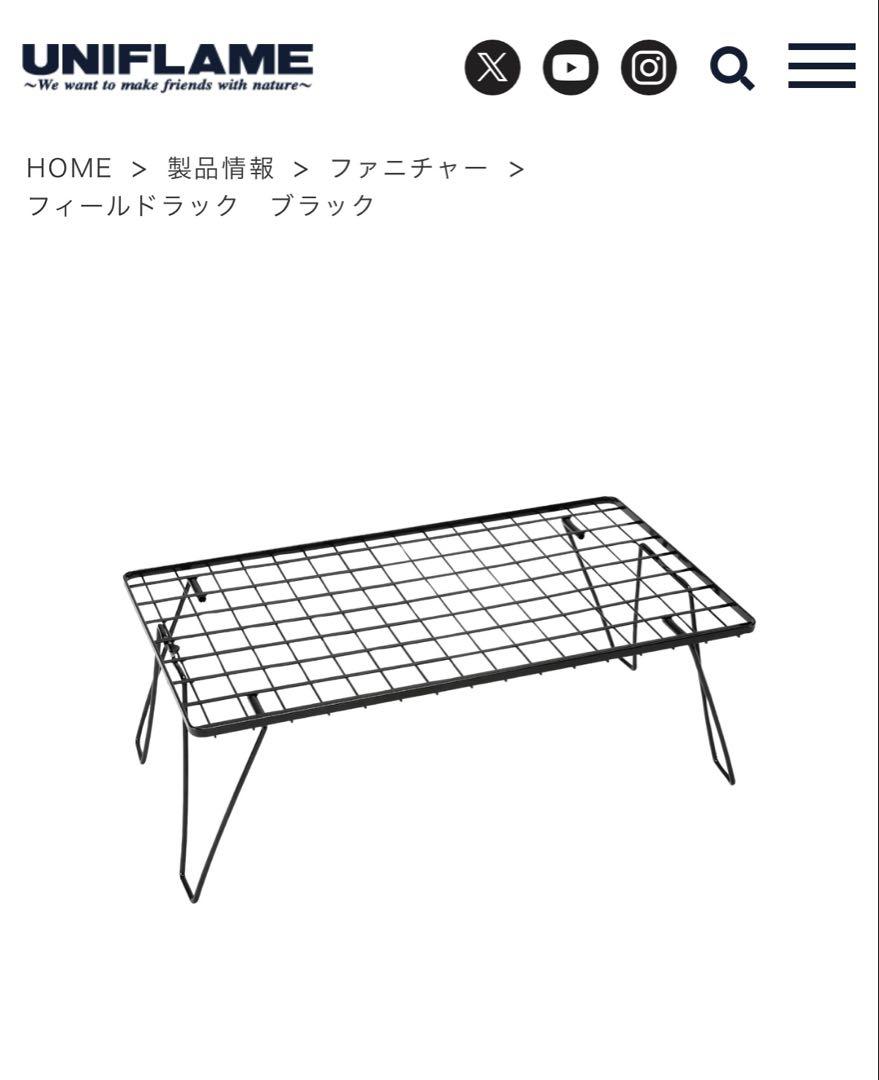 テーブル・チェア・ハンモック hong
