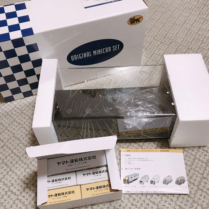 【新品未開封品】ORIGINAL MINICAR SET ヤマト運輸 新品未開封 ヤマト運輸 オリジナルミニカーセット 非売品