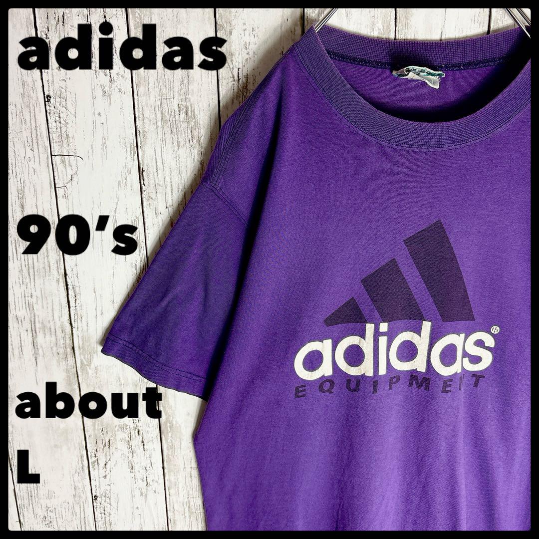 90s オールドアディダス adidas デカロゴ ヴィンテージ古着 パープル紫