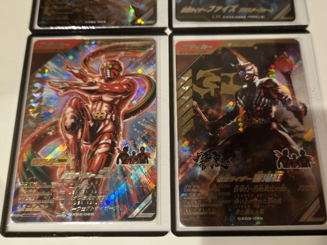 【最新入荷】 ファイズ(パラレル) ヴァレン メルカリ - 4枚 セット 響鬼紅 ZX UNION ARENA(ユニオンアリーナ)