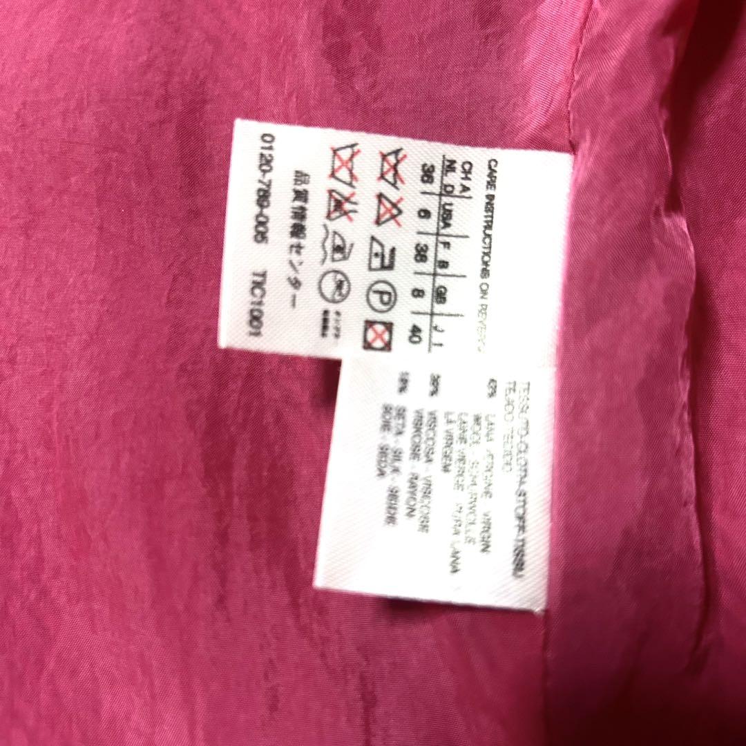 未使用マックスマーラ 白タグ 本革 レザージャケット ピンク 40 Max Mara - 未使用マックスマーラ 白タグ 本革 レザージャケット