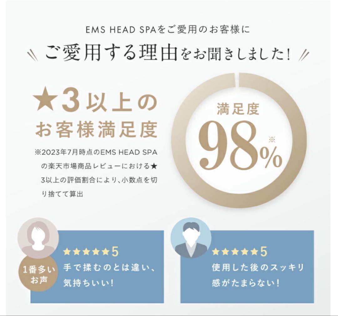 NIPLUX EMS ヘッドスパ 美顔器
