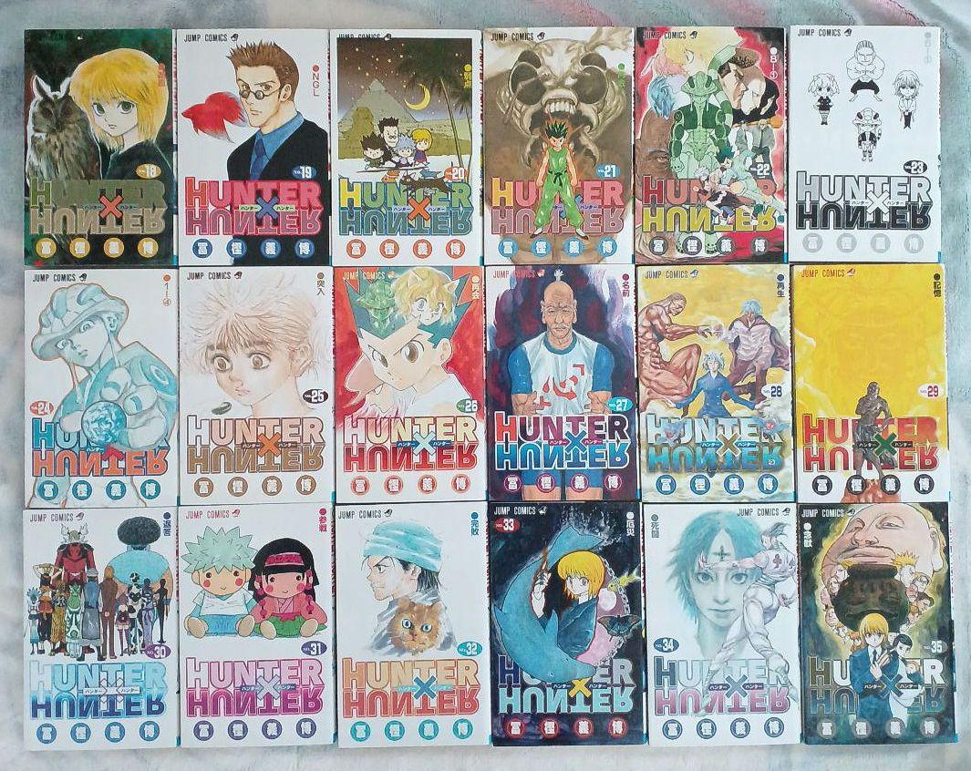 HUNTER×HUNTER 　0～35巻