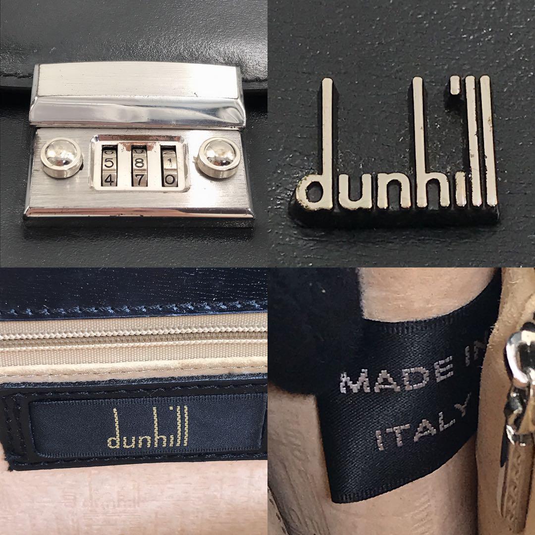 dunhill ダンヒル ビジネスバッグ セカンドバッグ ダイヤルロック 黒
