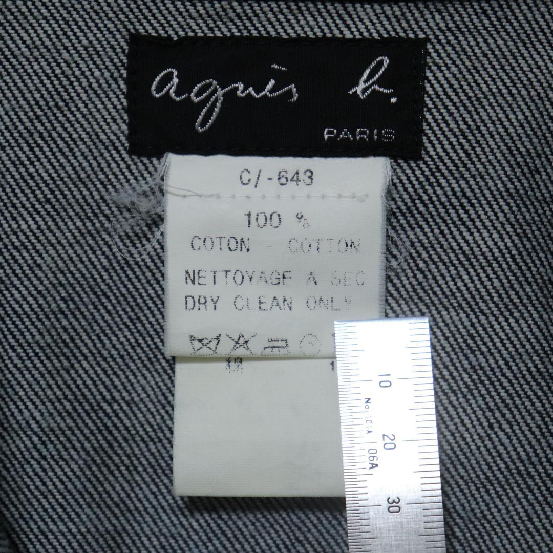 1990s agnes b Paris デニムジャケット フランス製 3 - メルカリ