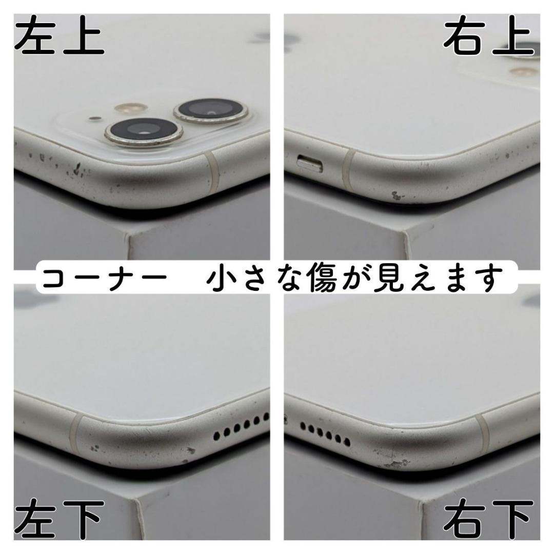 iPhone11 128GB 白 バッテリ100% 訳あり FaceID不可