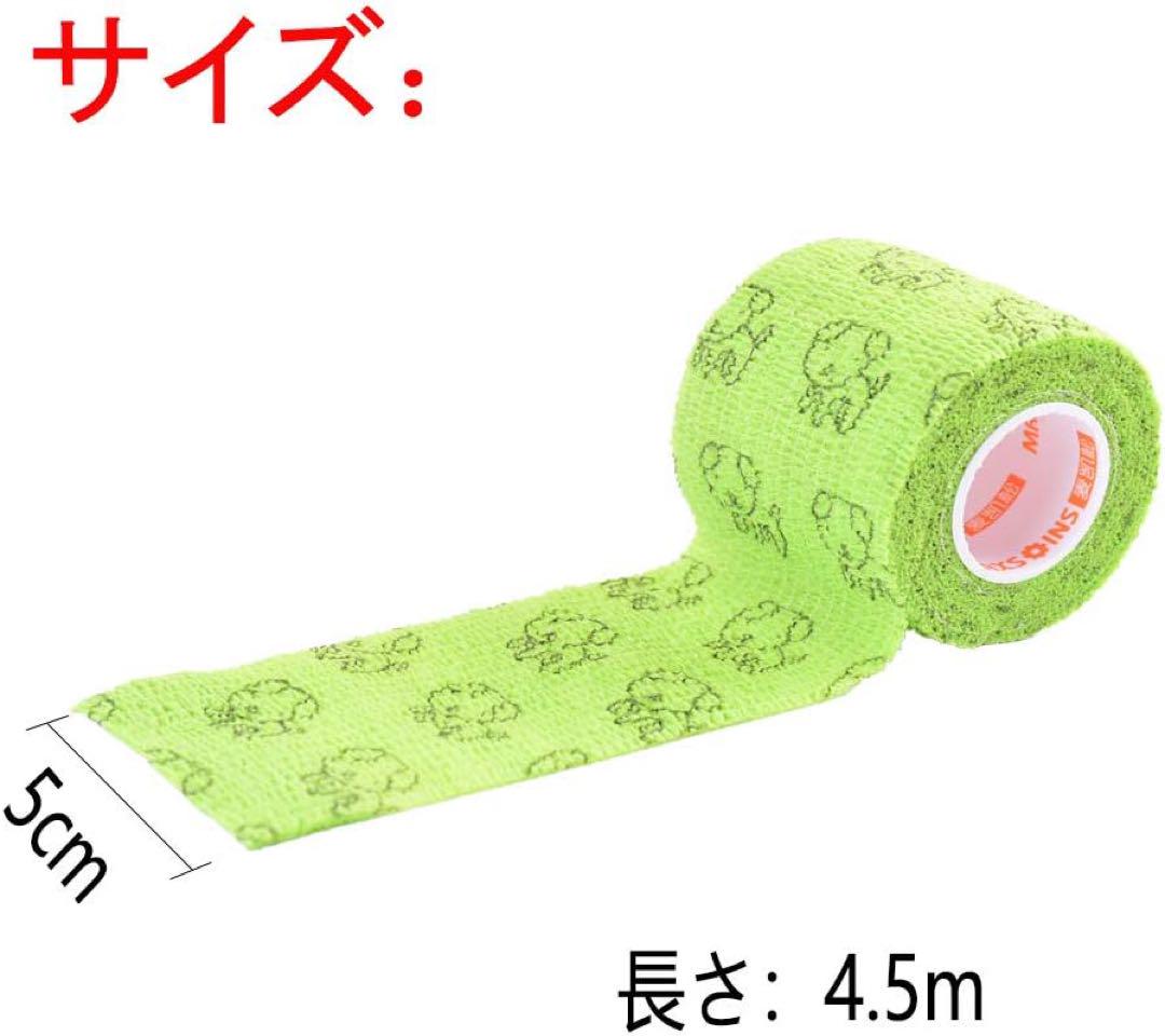 ペットフレックス くっつく包帯 弾性包帯 包帯 ネット ペット包帯 48個セット