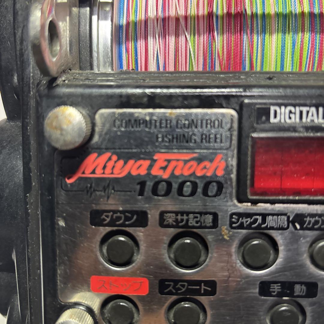 ミヤエポック 1000 COMMAND 9 コマンド9 電動リール