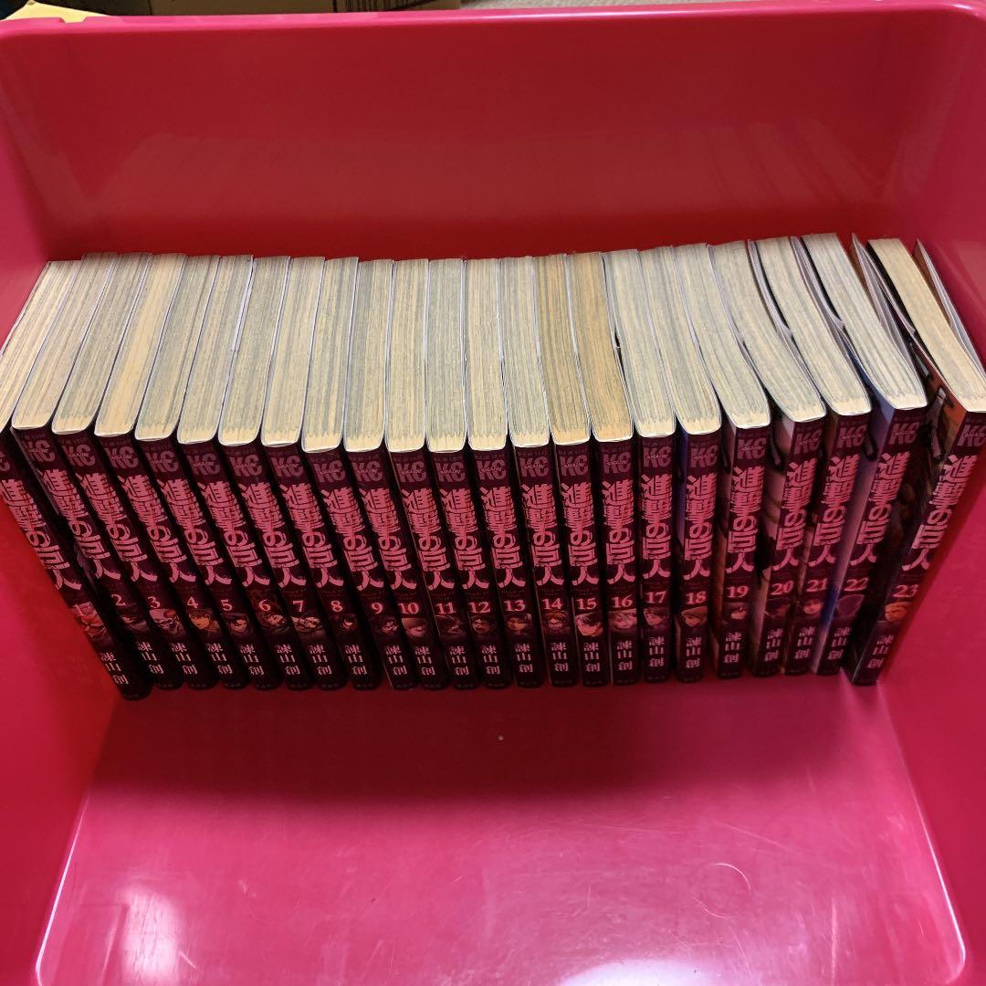 進撃の巨人 1 23巻 メルカリ 進撃の巨人 1 23巻 メルカリ