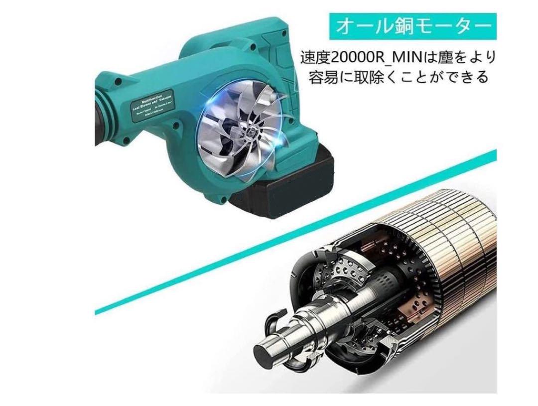 Amazon.co.jp: Shayaku ブロワー 充電式 強力 21vバッテリー2個